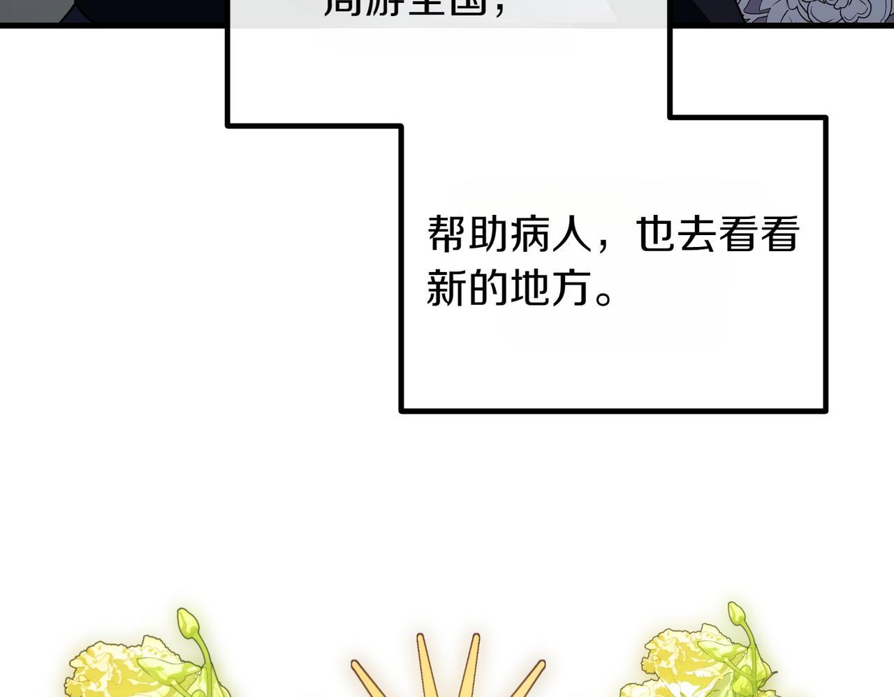 第94话 送别114