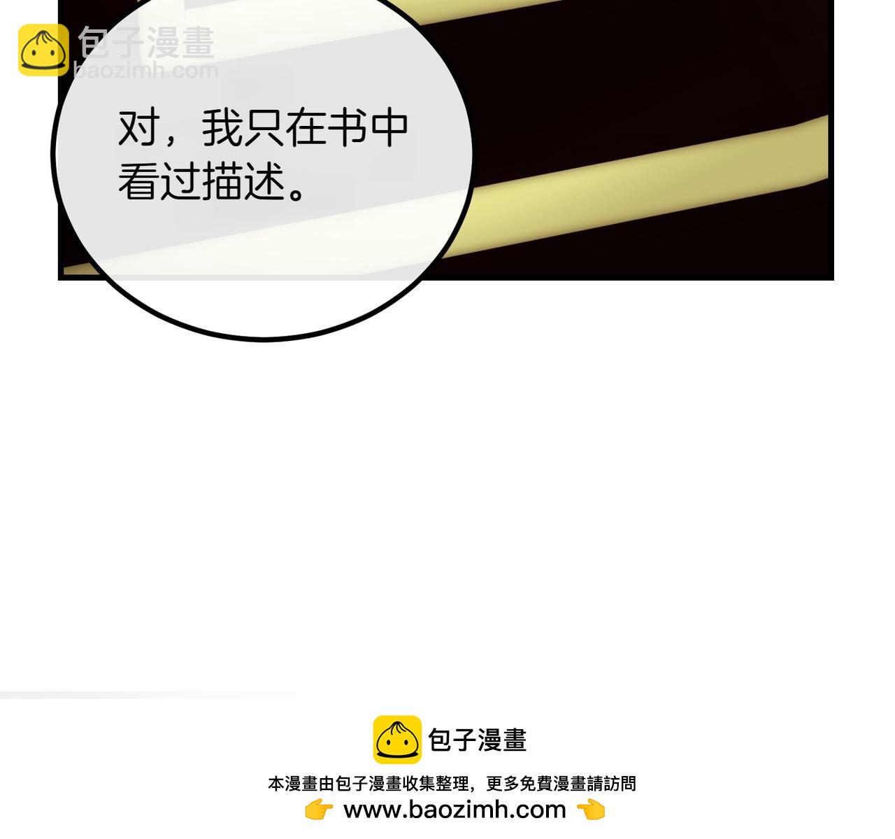 第94话 送别134