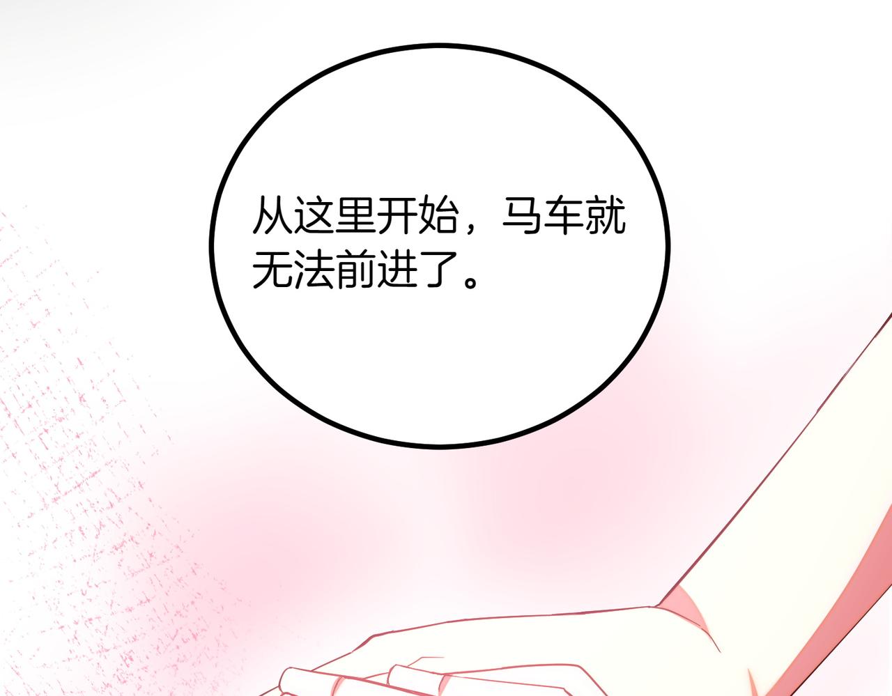 第94话 送别135