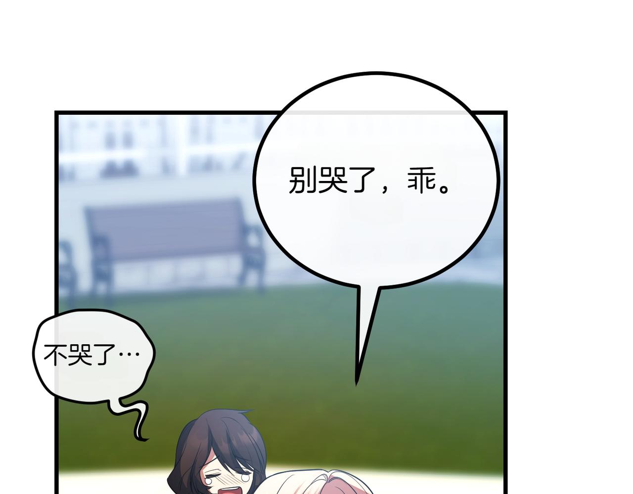 第94话 送别14