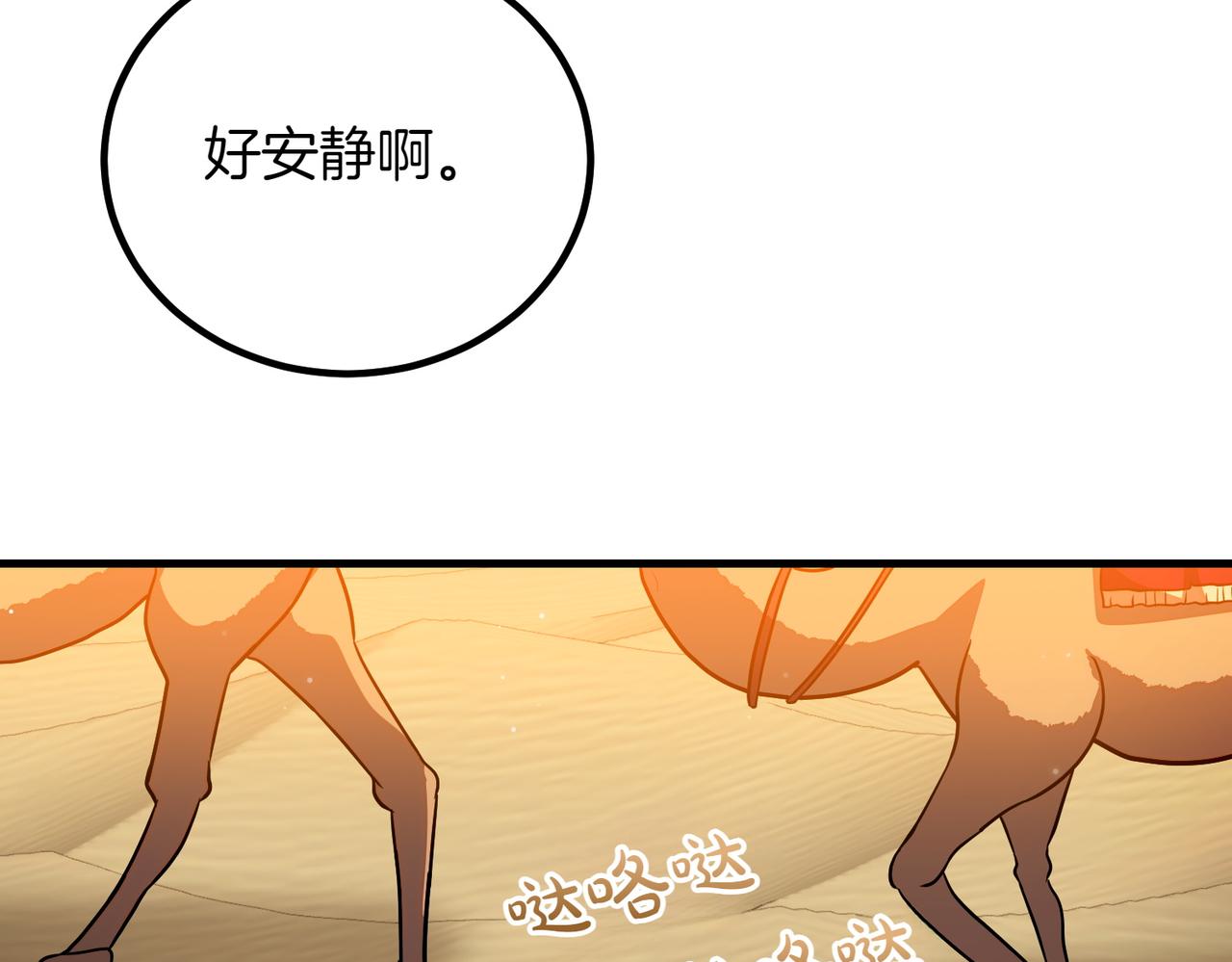 第94话 送别145