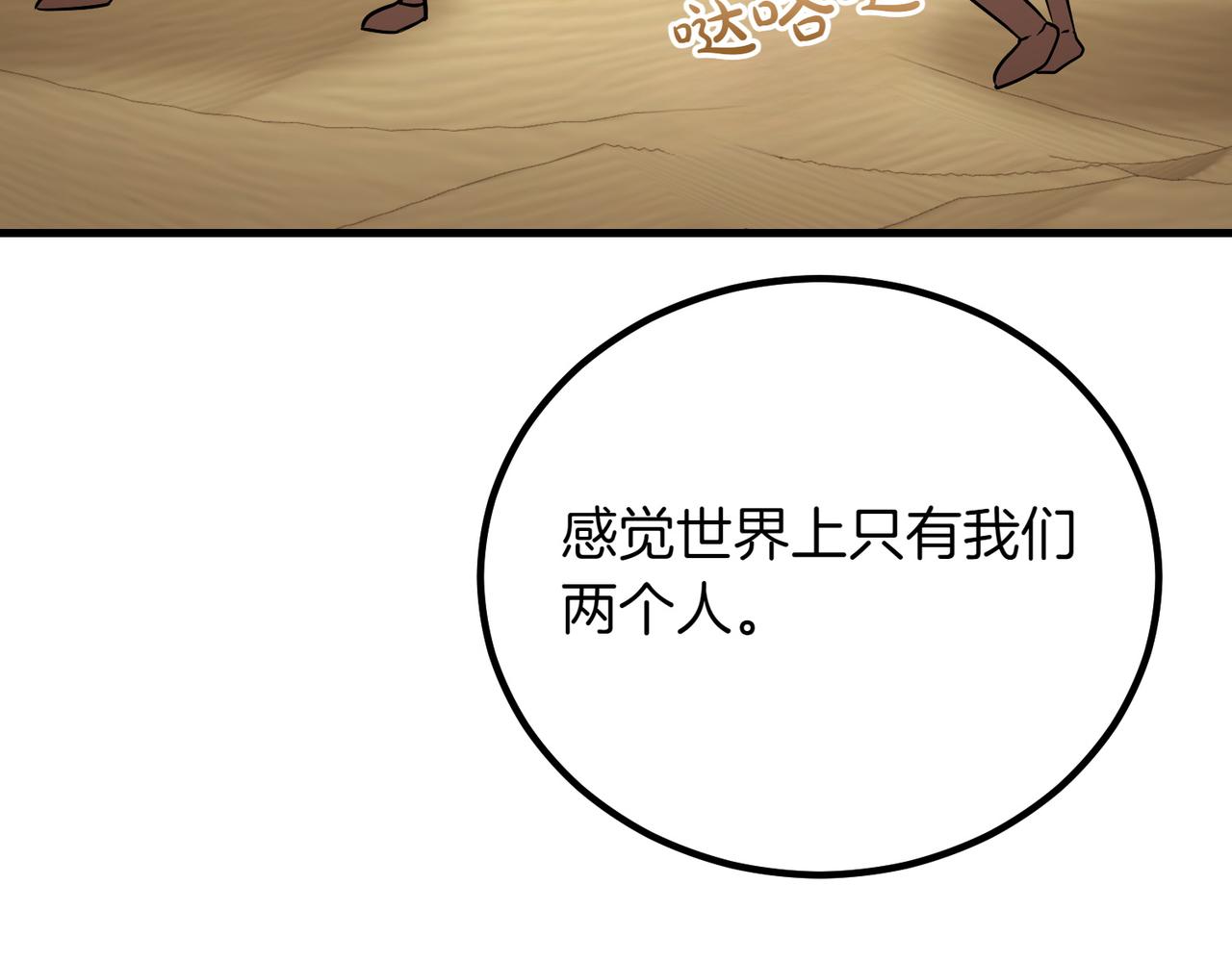 第94话 送别146