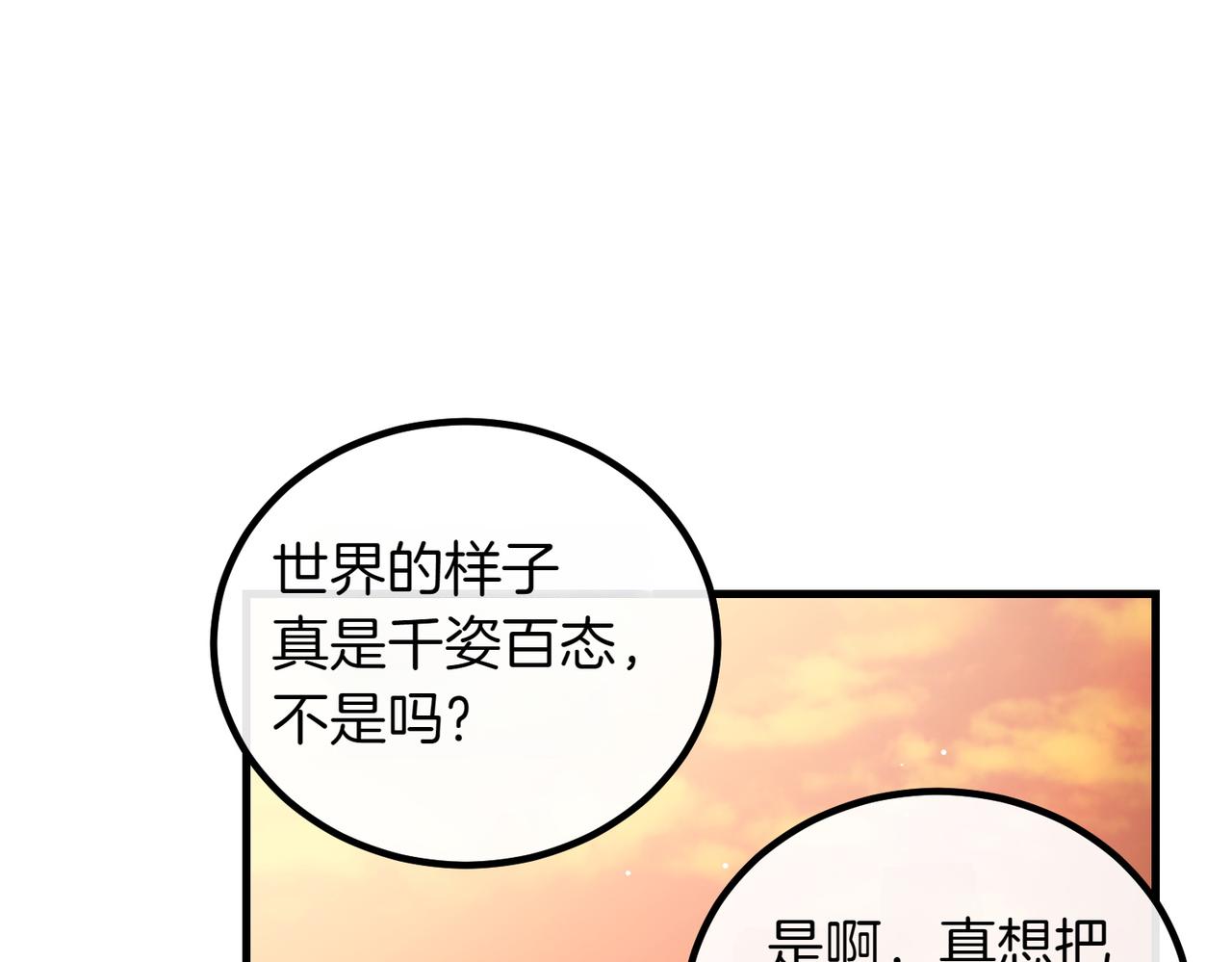 第94话 送别147
