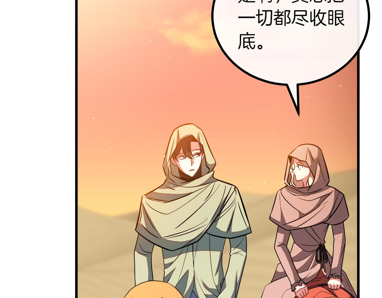 第94话 送别148