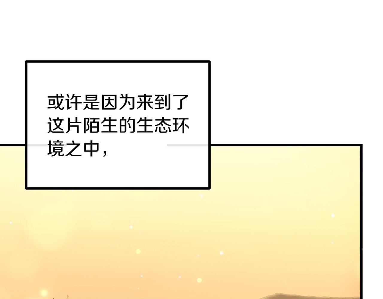 第94话 送别150