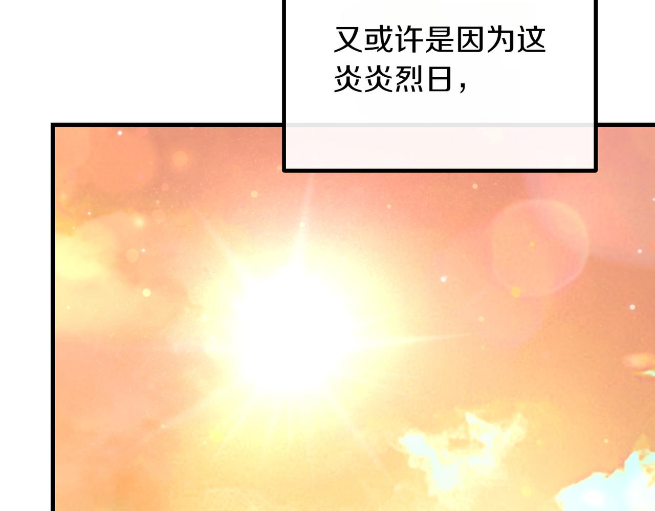 第94话 送别152