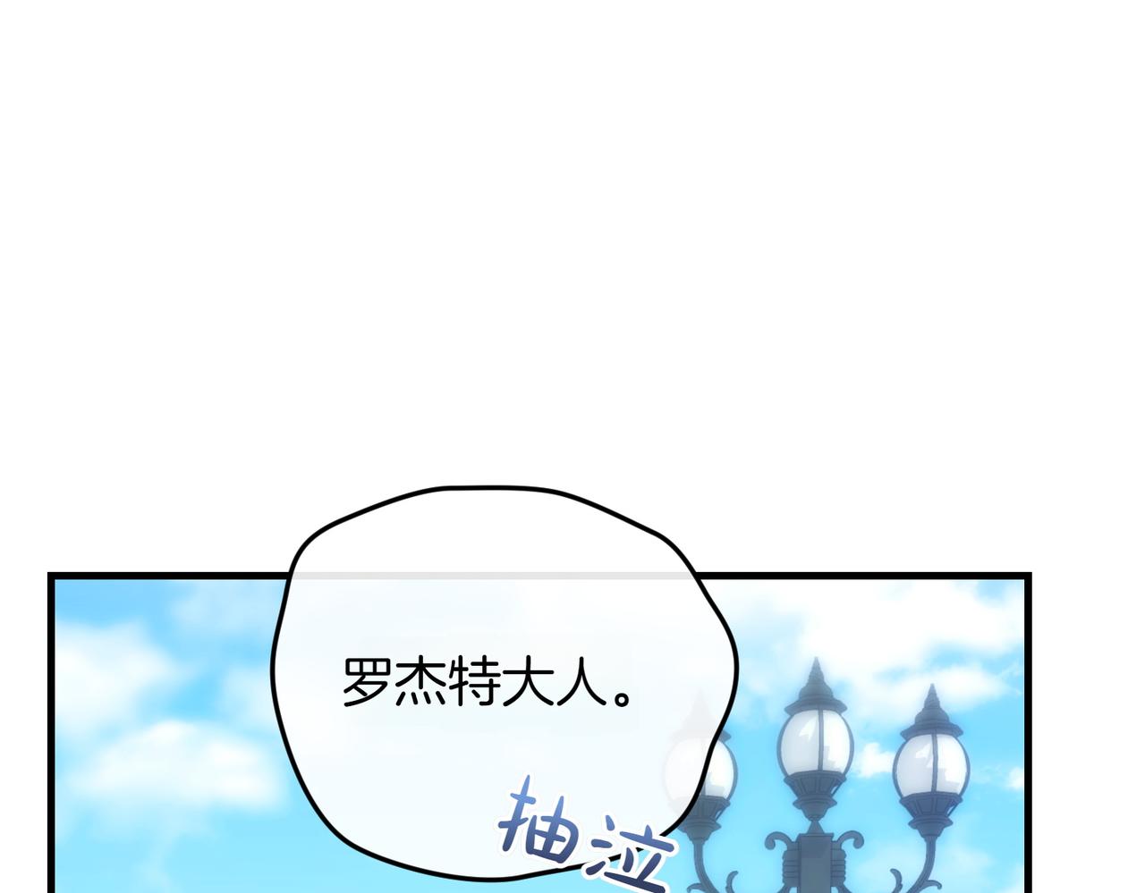 第94话 送别16