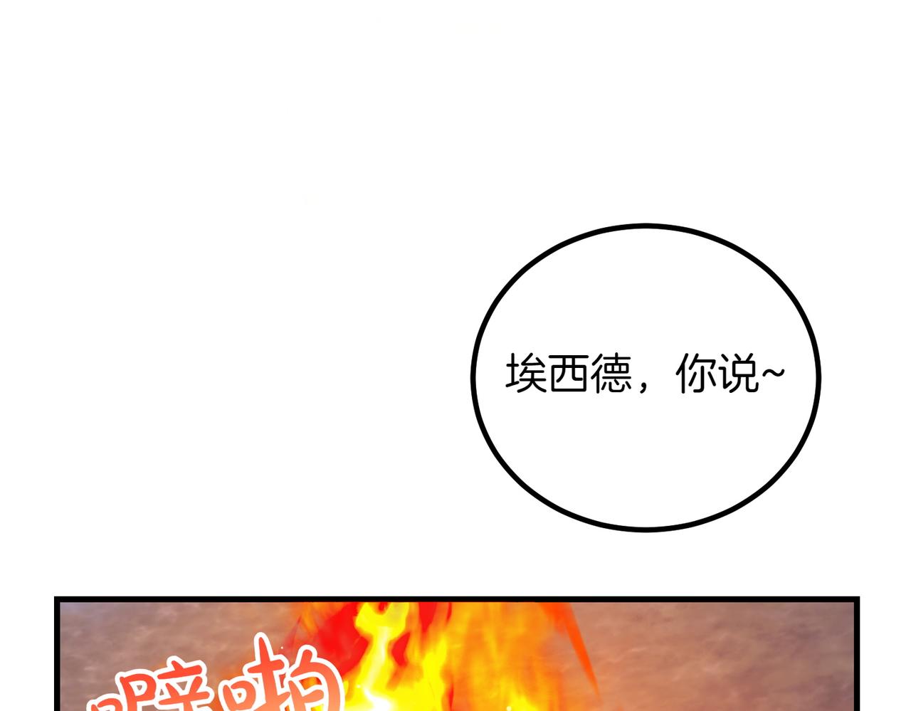 第94话 送别167