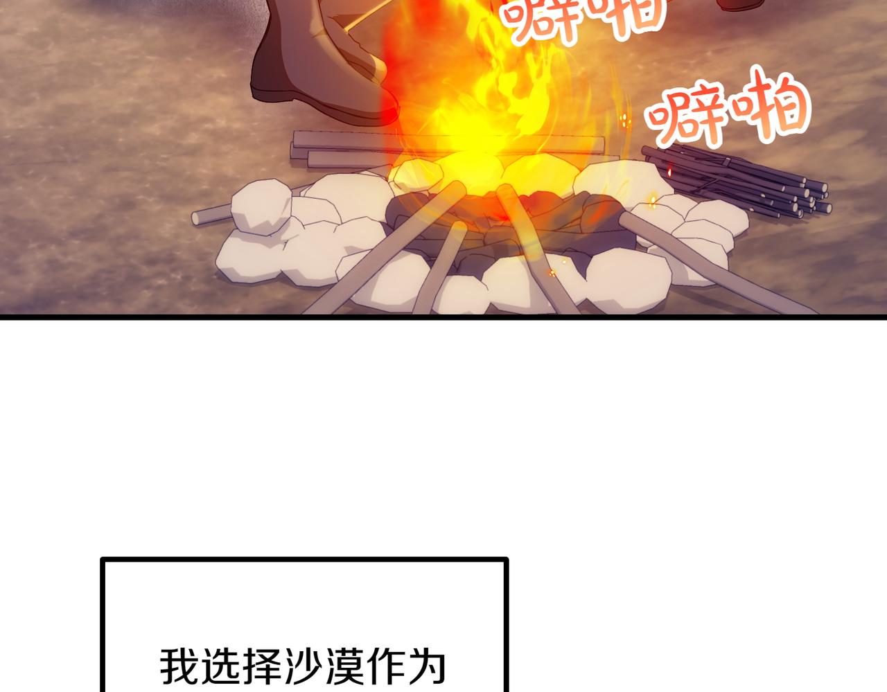 第94话 送别171
