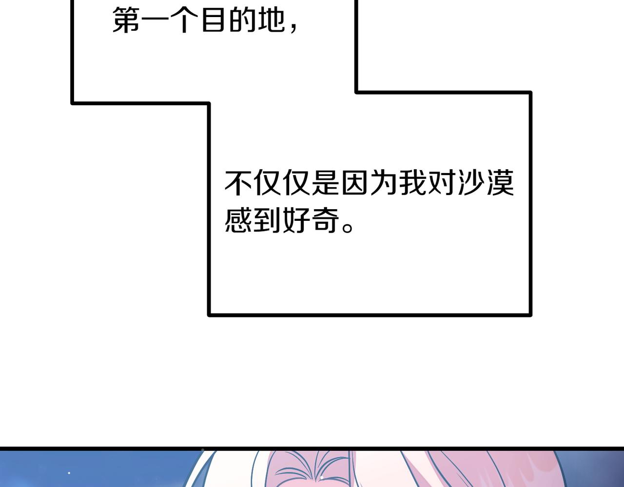第94话 送别172