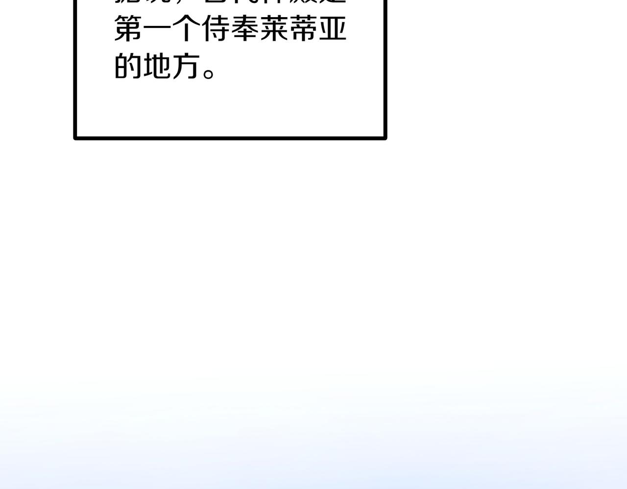 第94话 送别175