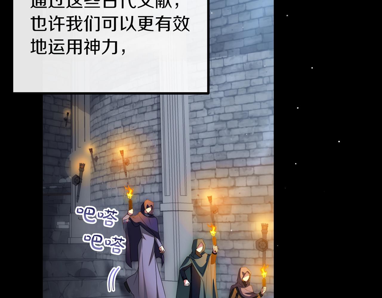 第94话 送别185