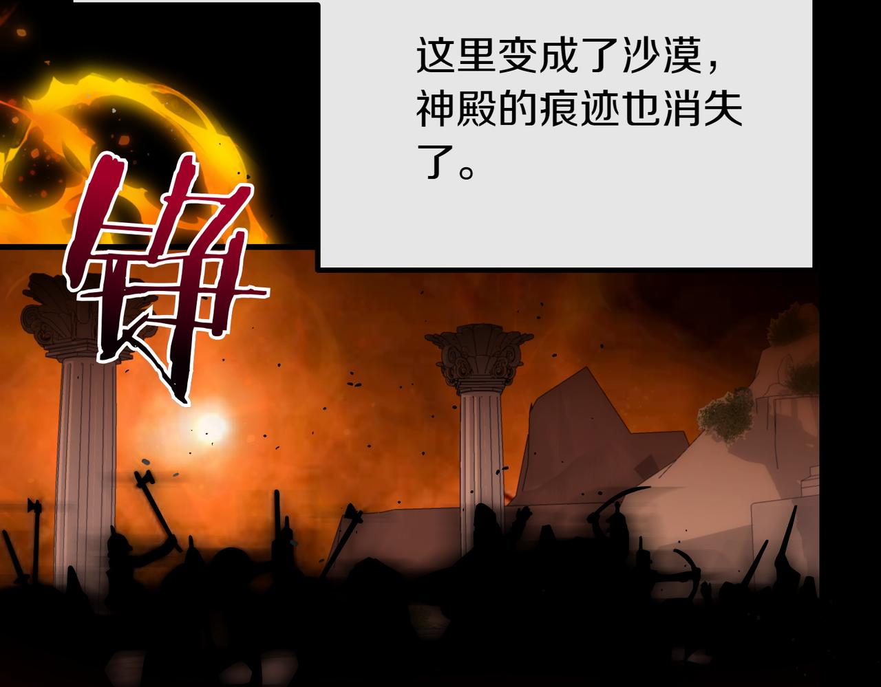 第94话 送别198