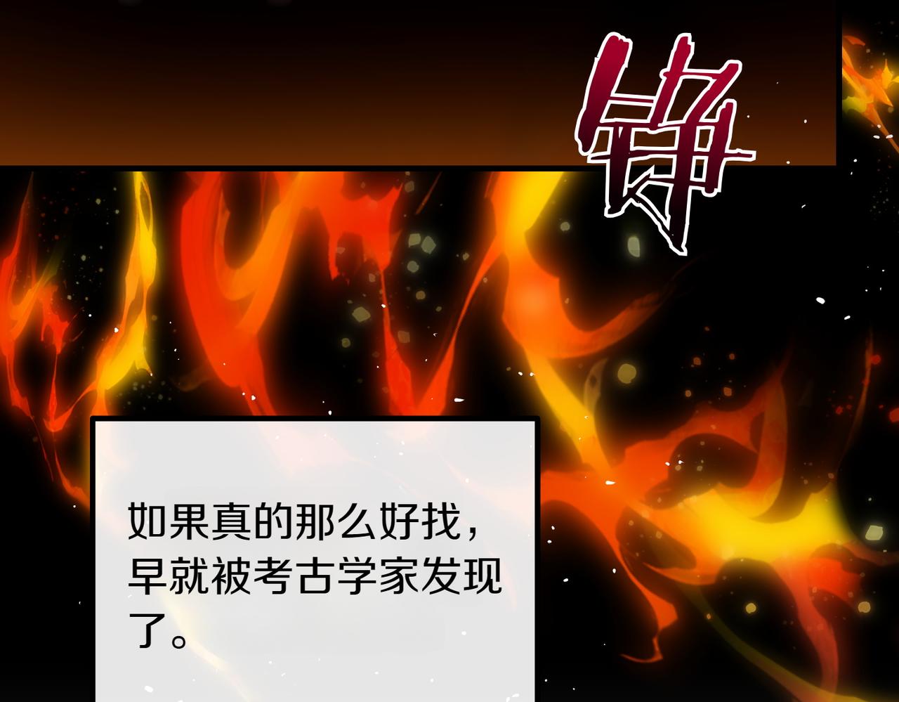第94话 送别199