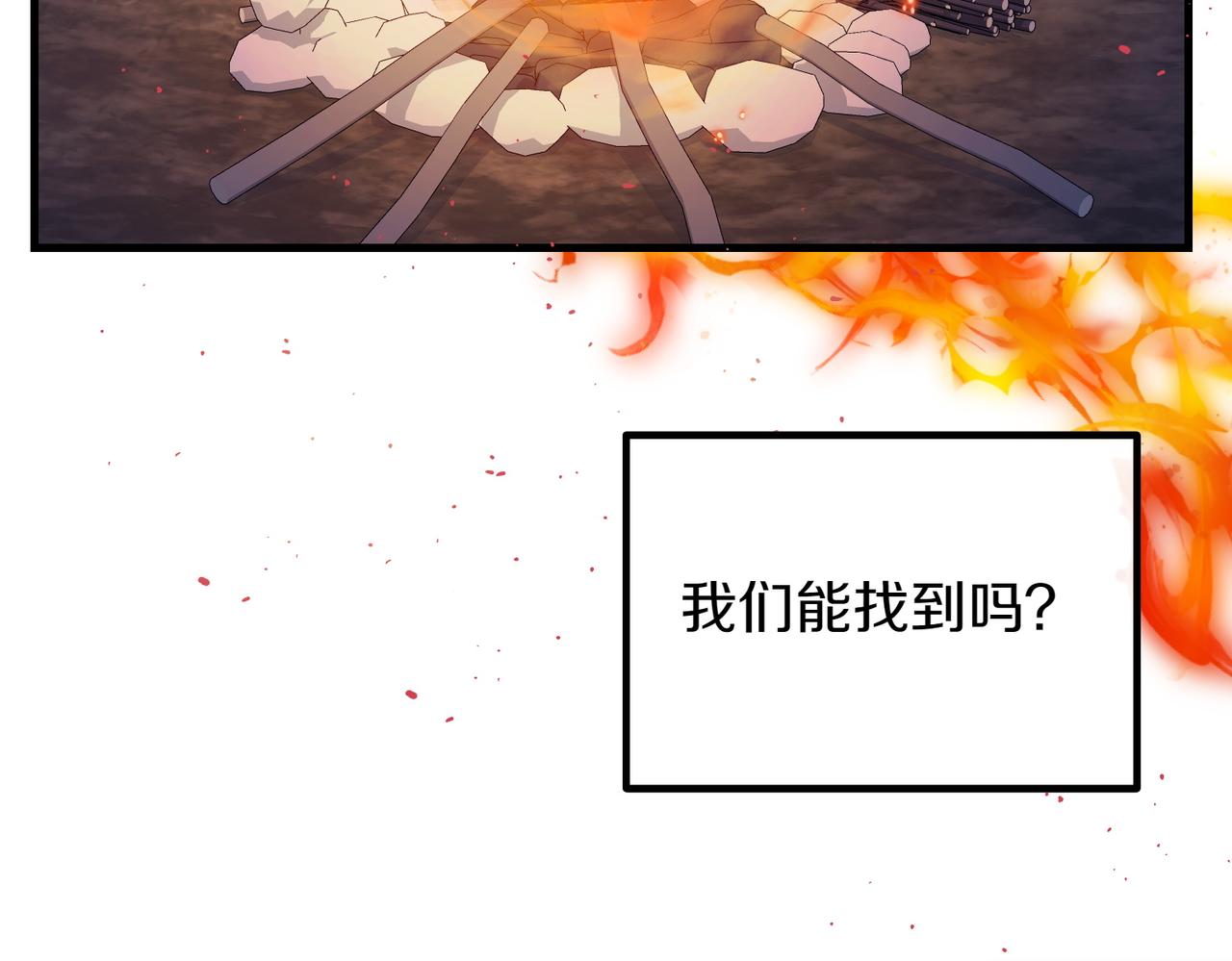 第94话 送别202