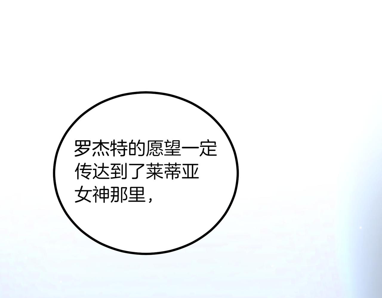 第94话 送别212