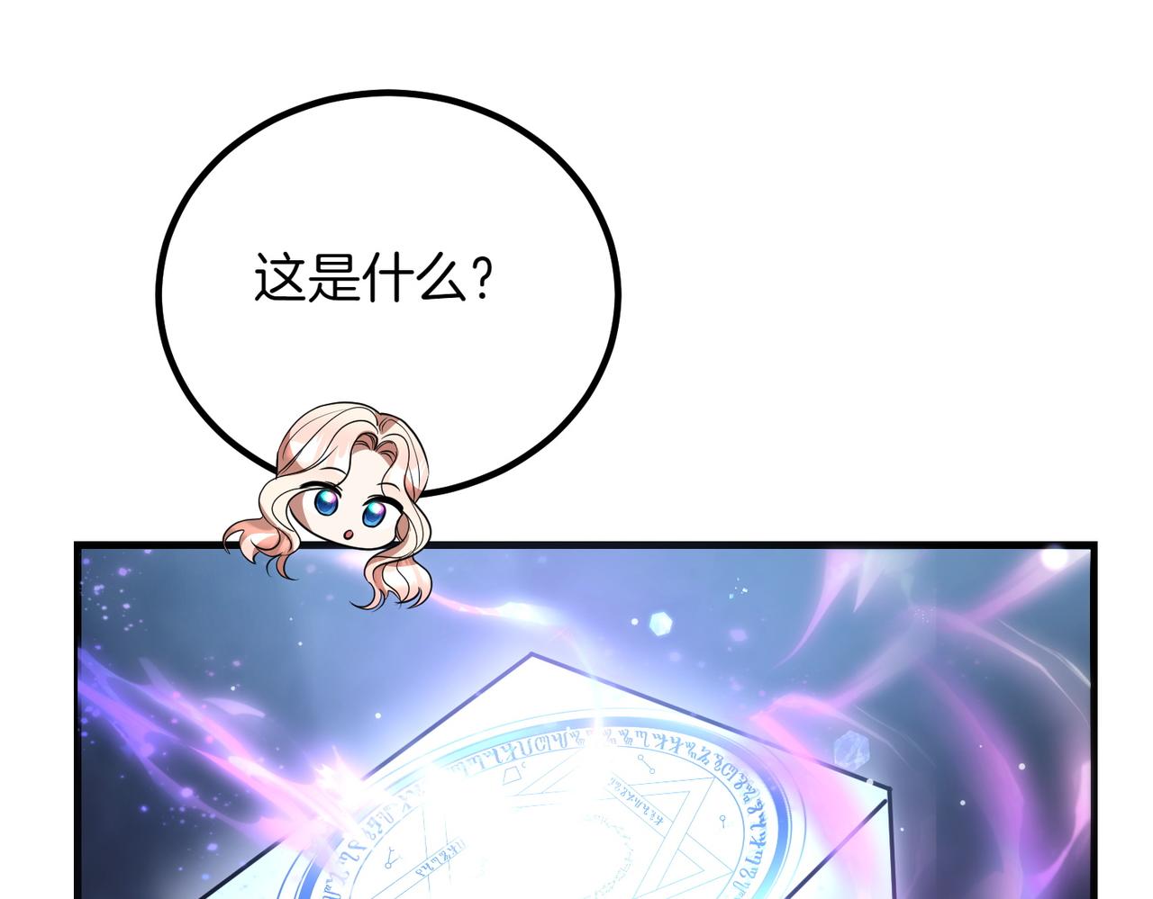 第94话 送别216