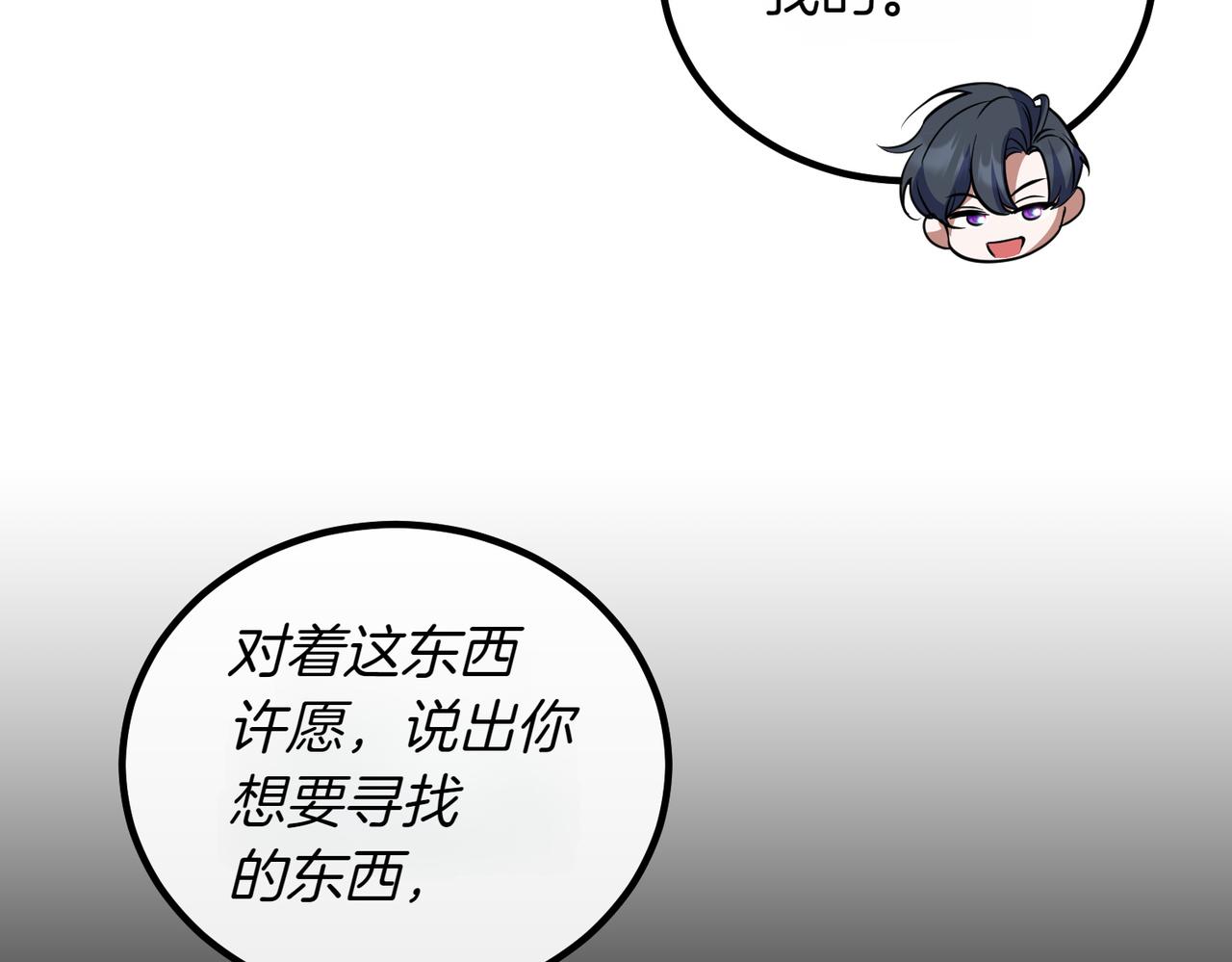 第94话 送别218