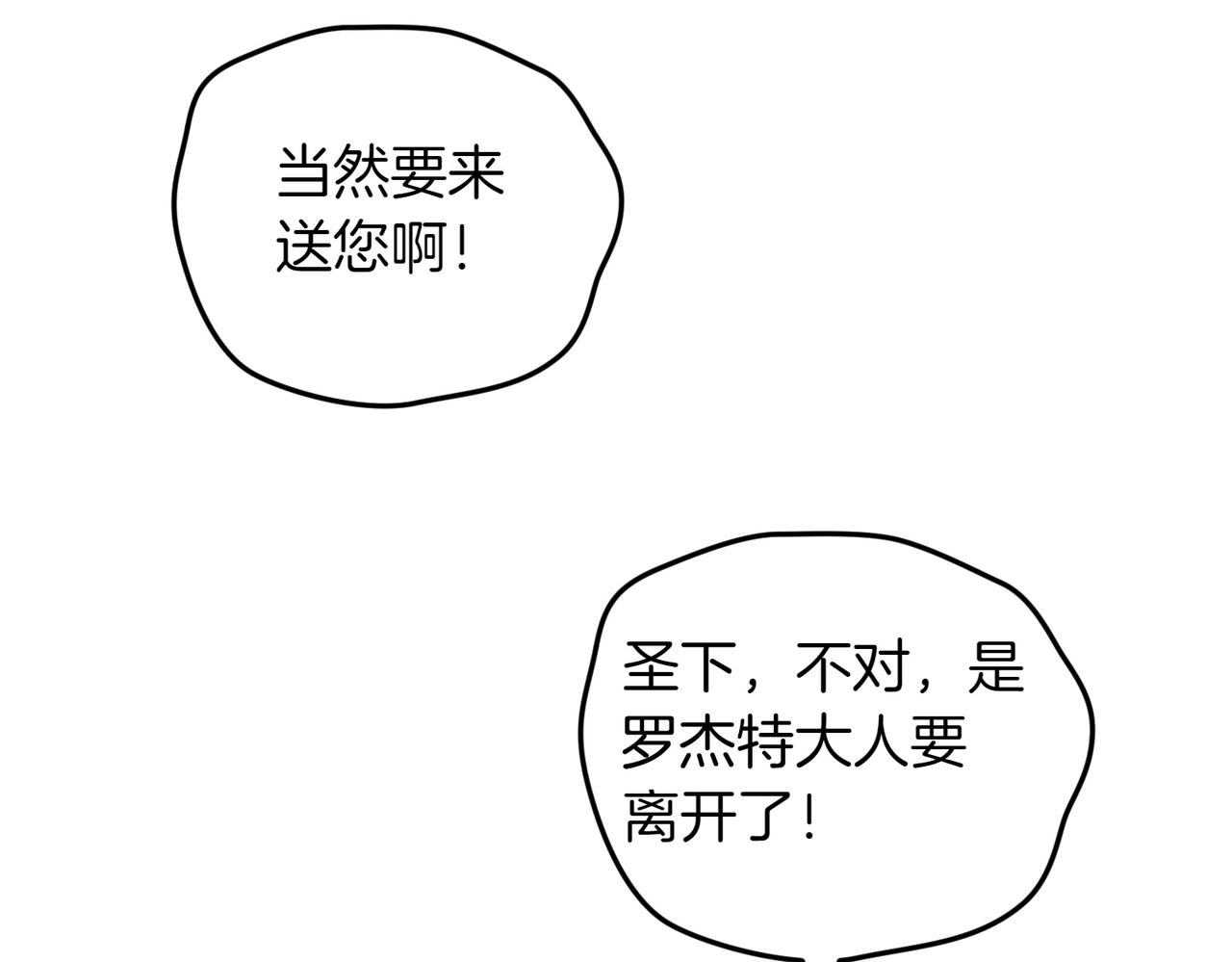 第94话 送别22