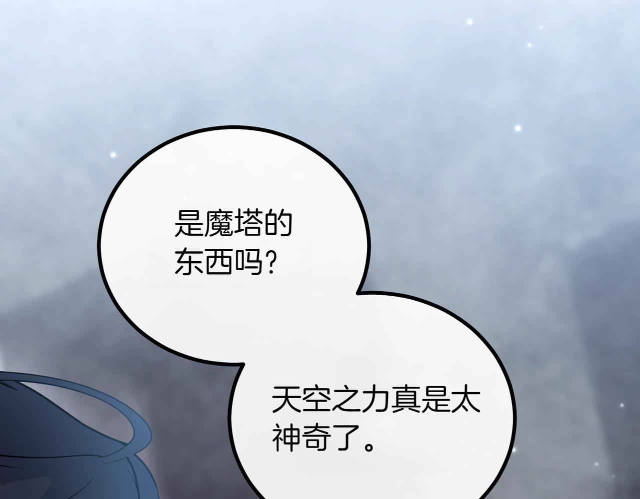 第94话 送别222