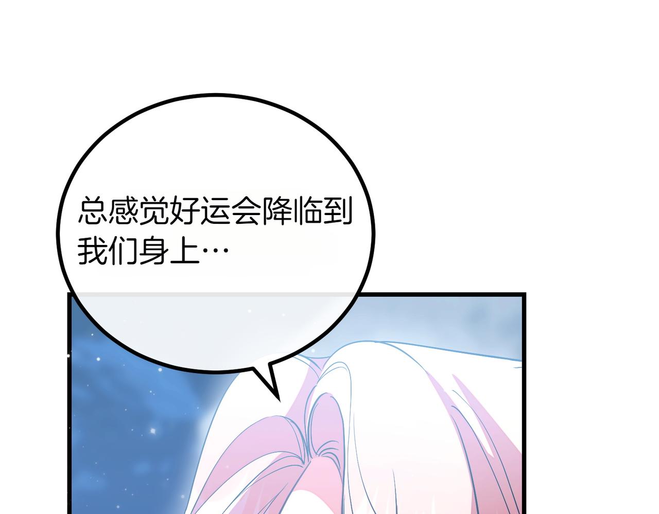 第94话 送别225