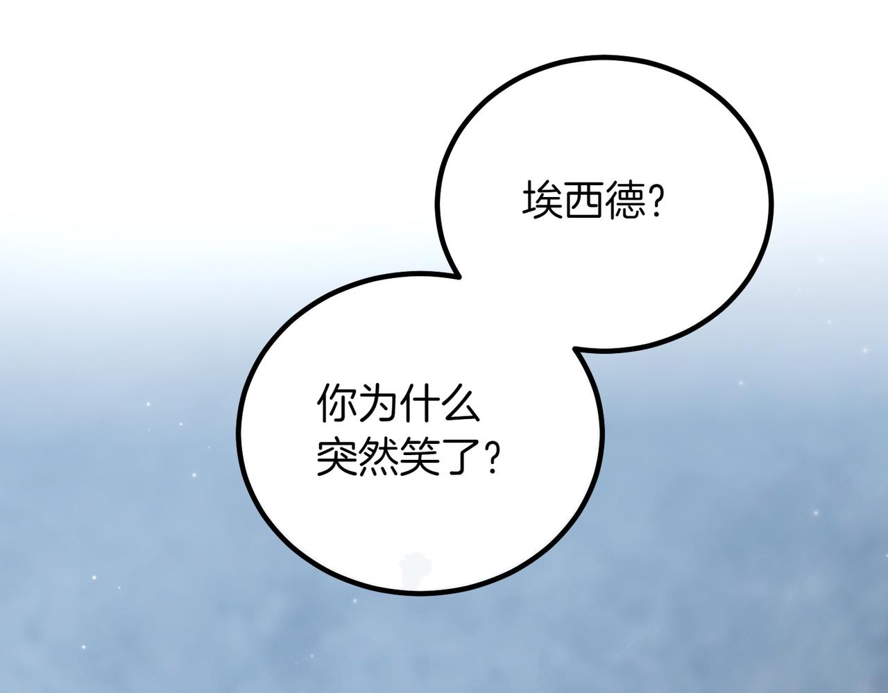 第94话 送别228