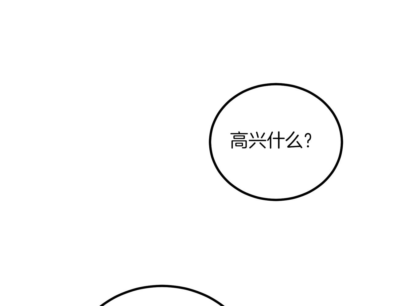 第94话 送别232