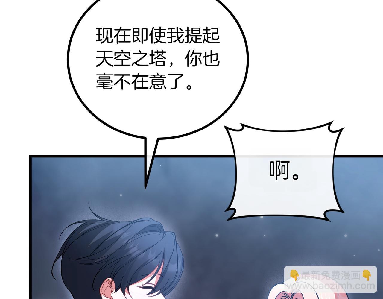 第94话 送别233