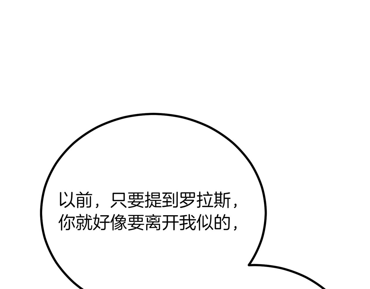 第94话 送别237