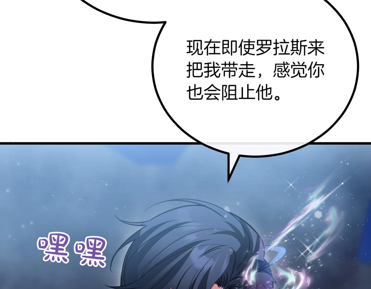 第94话 送别238