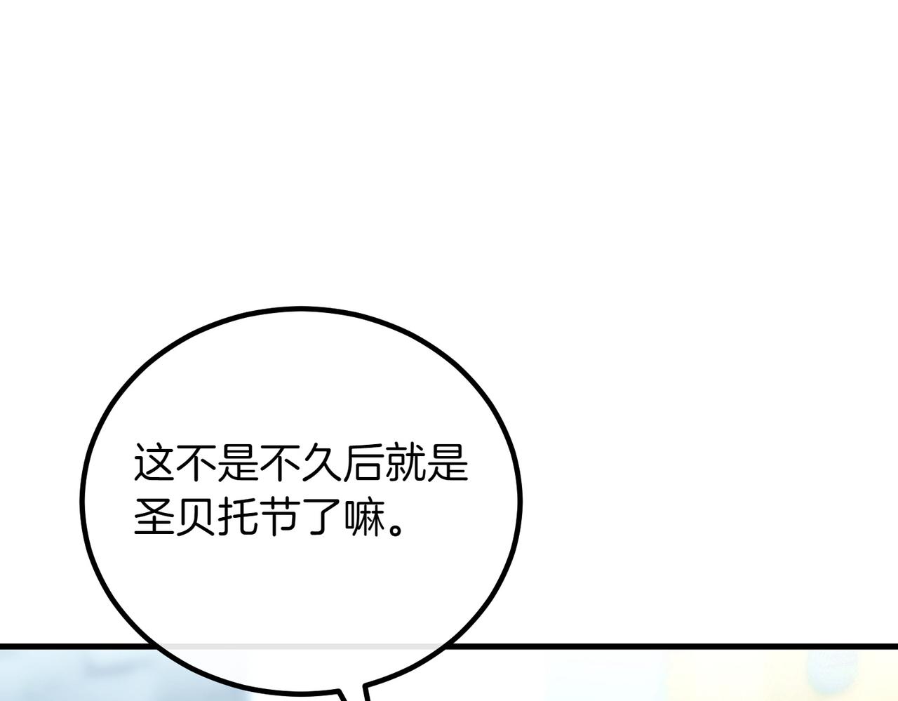 第94话 送别24