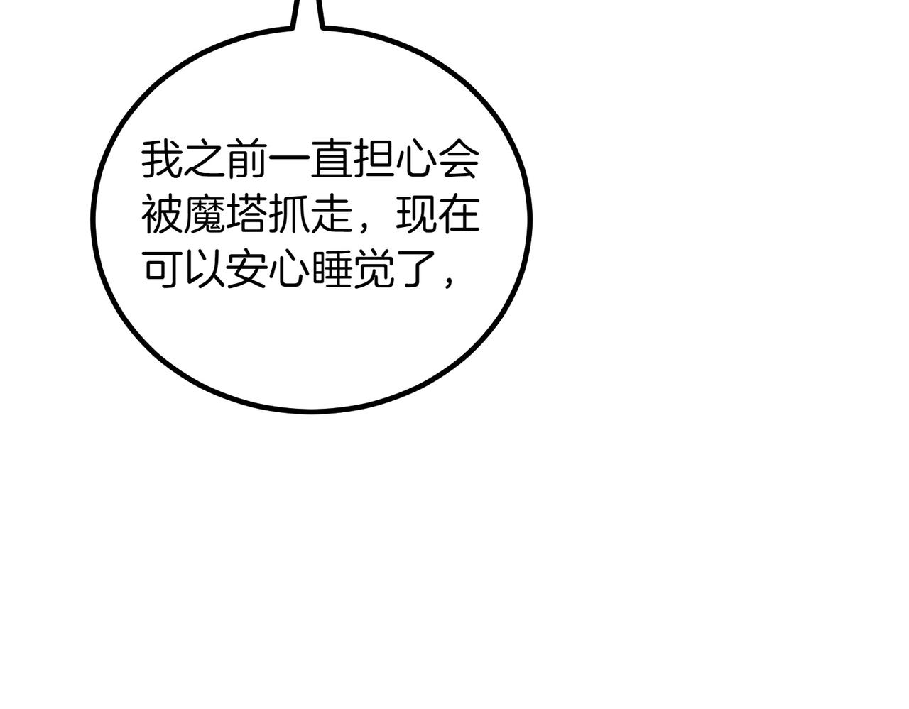 第94话 送别240