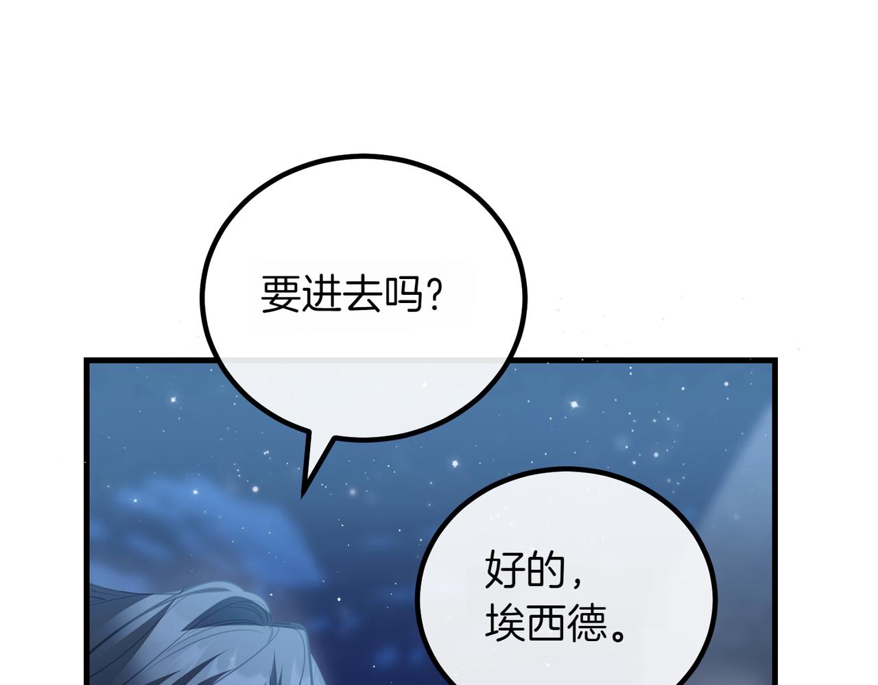 第94话 送别241