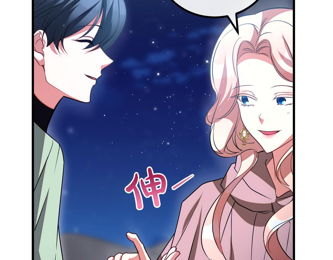 第94话 送别242