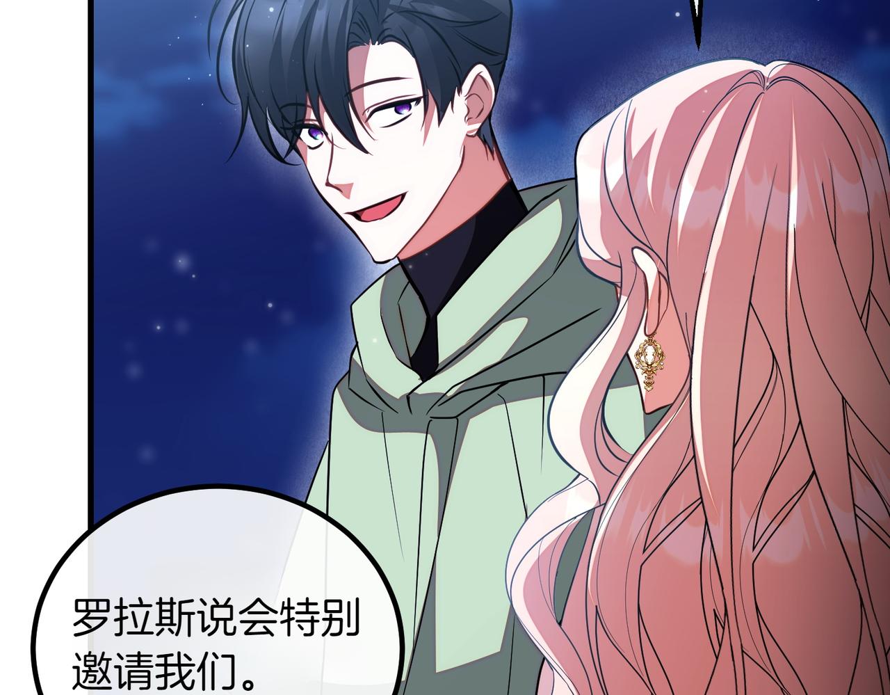 第94话 送别245