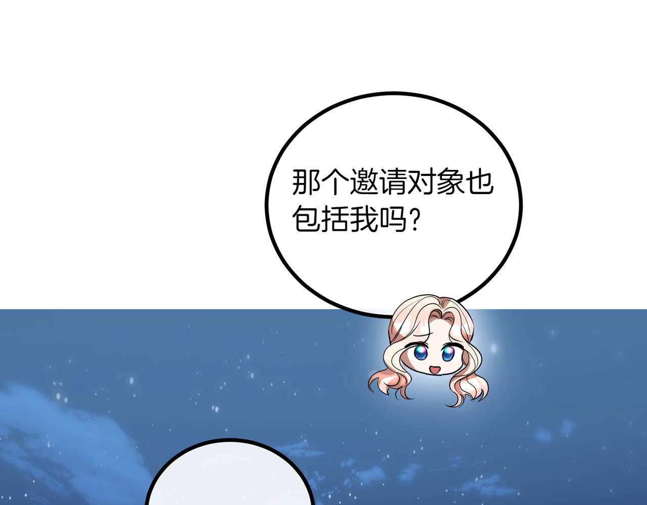 第94话 送别247