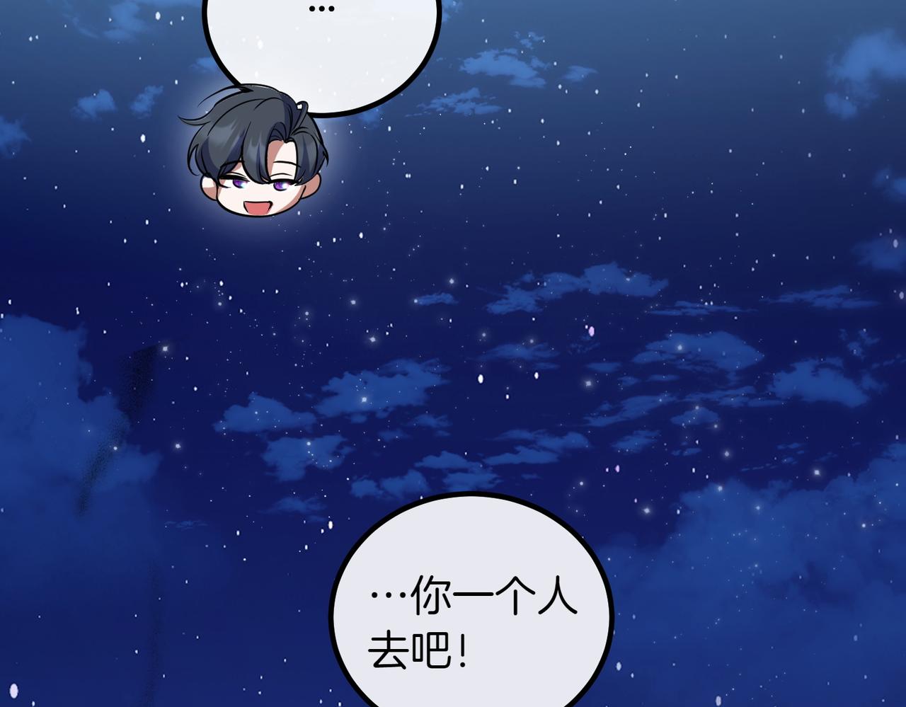 第94话 送别248