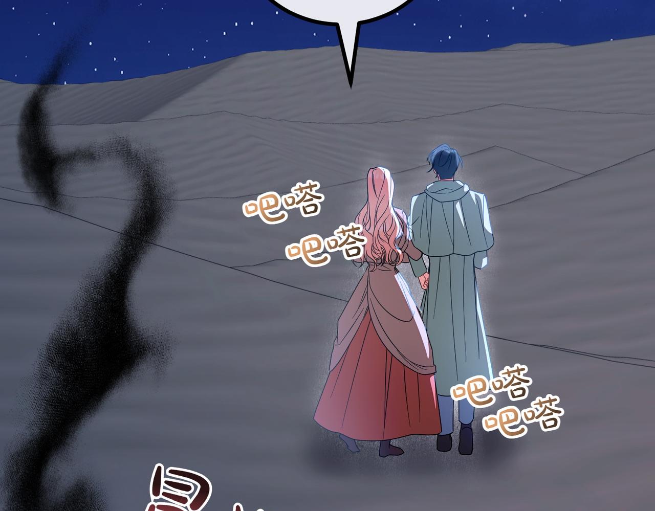 第94话 送别249
