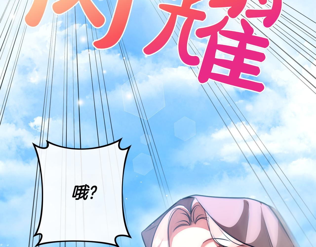 第94话 送别258