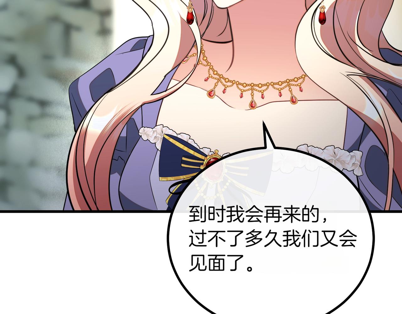 第94话 送别26