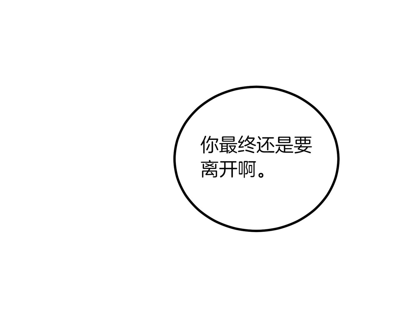 第94话 送别31