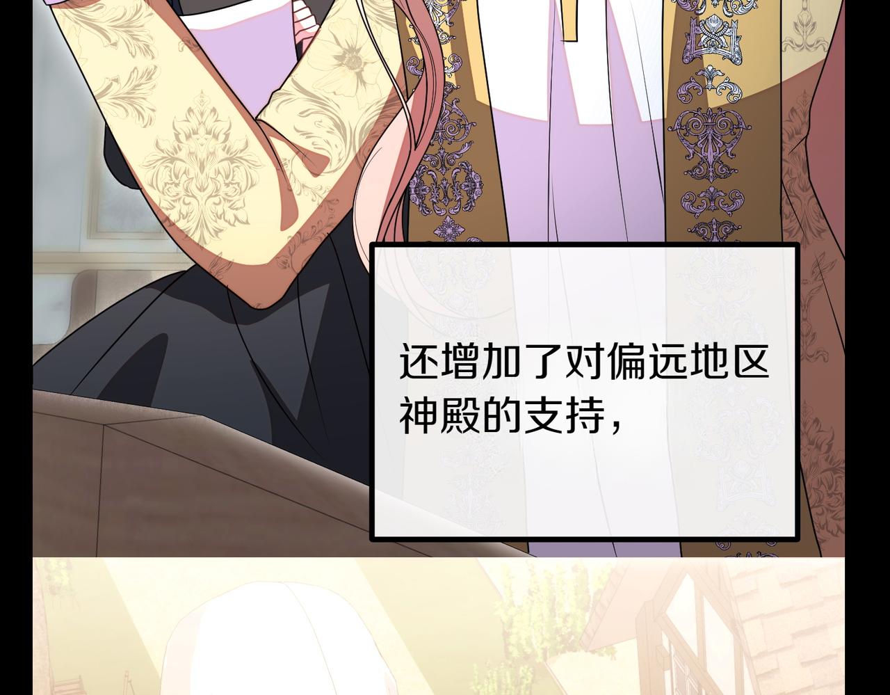 第94话 送别44
