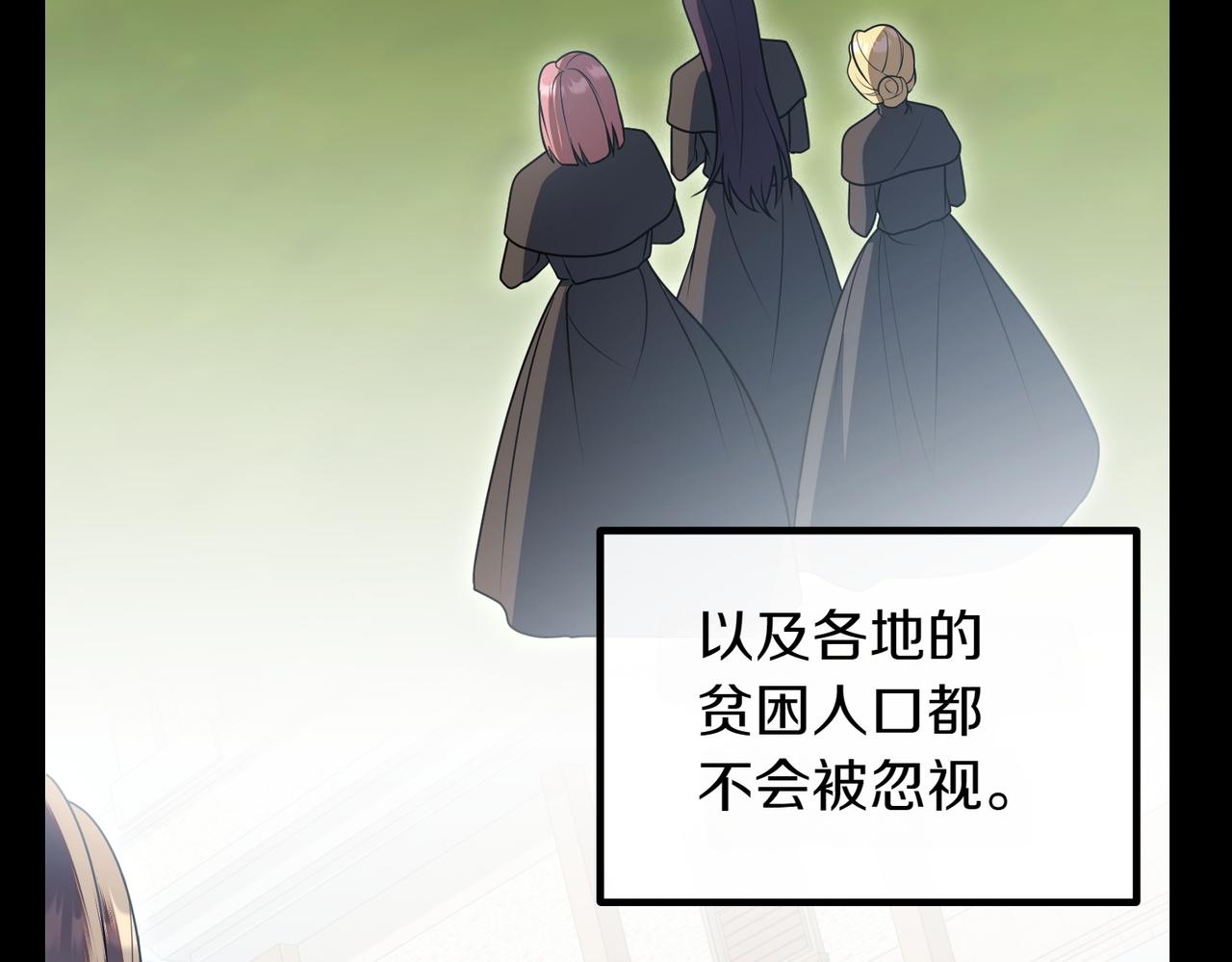 第94话 送别47