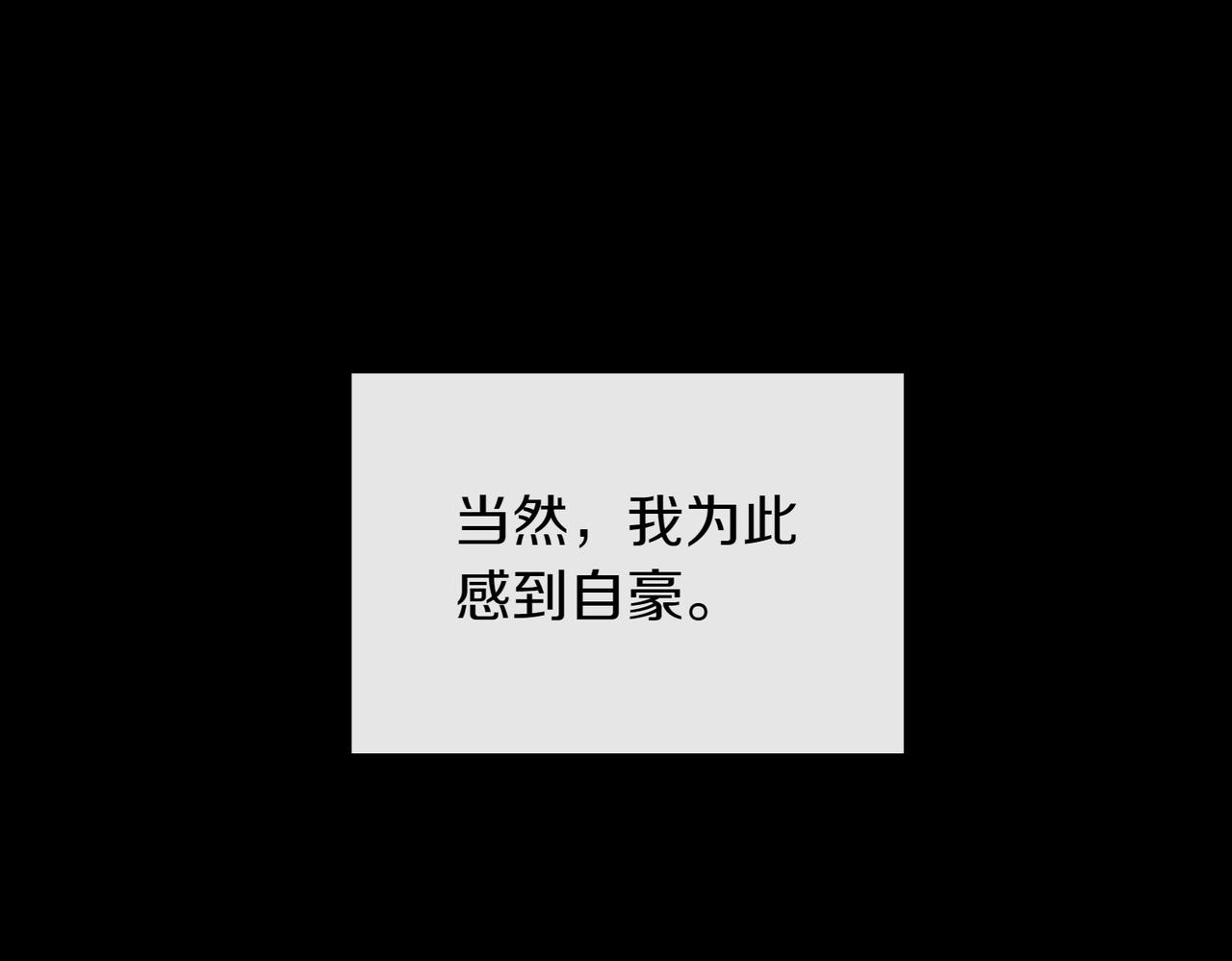 第94话 送别54