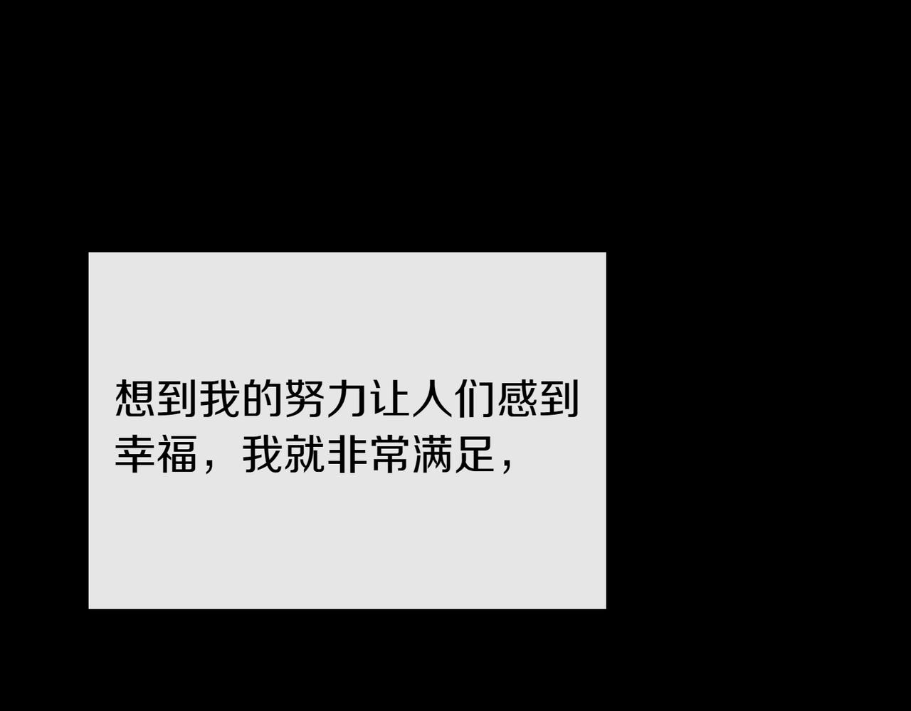 第94话 送别56