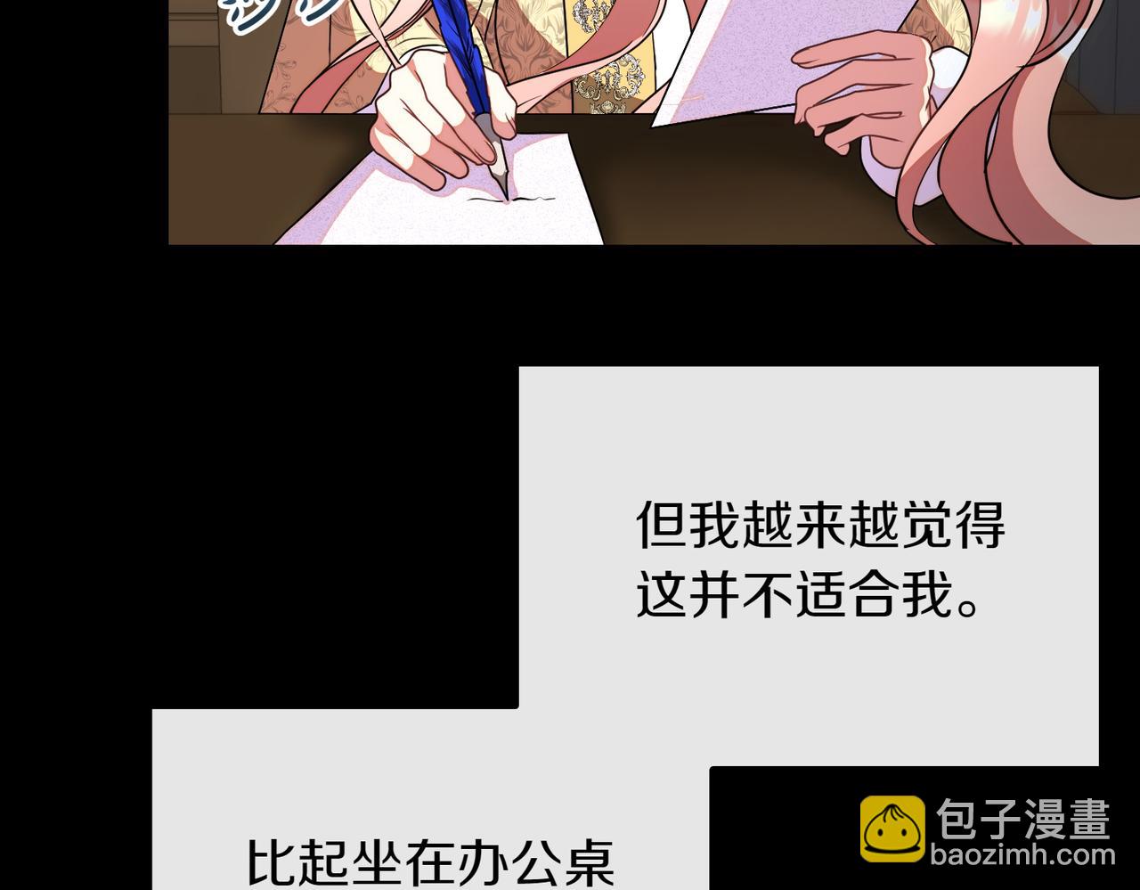 第94话 送别58