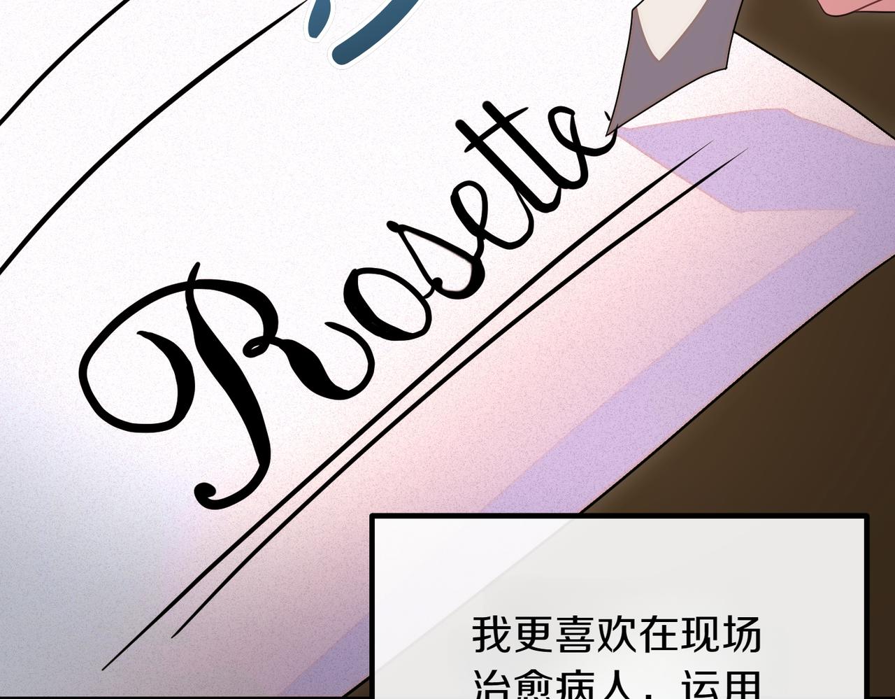 第94话 送别60