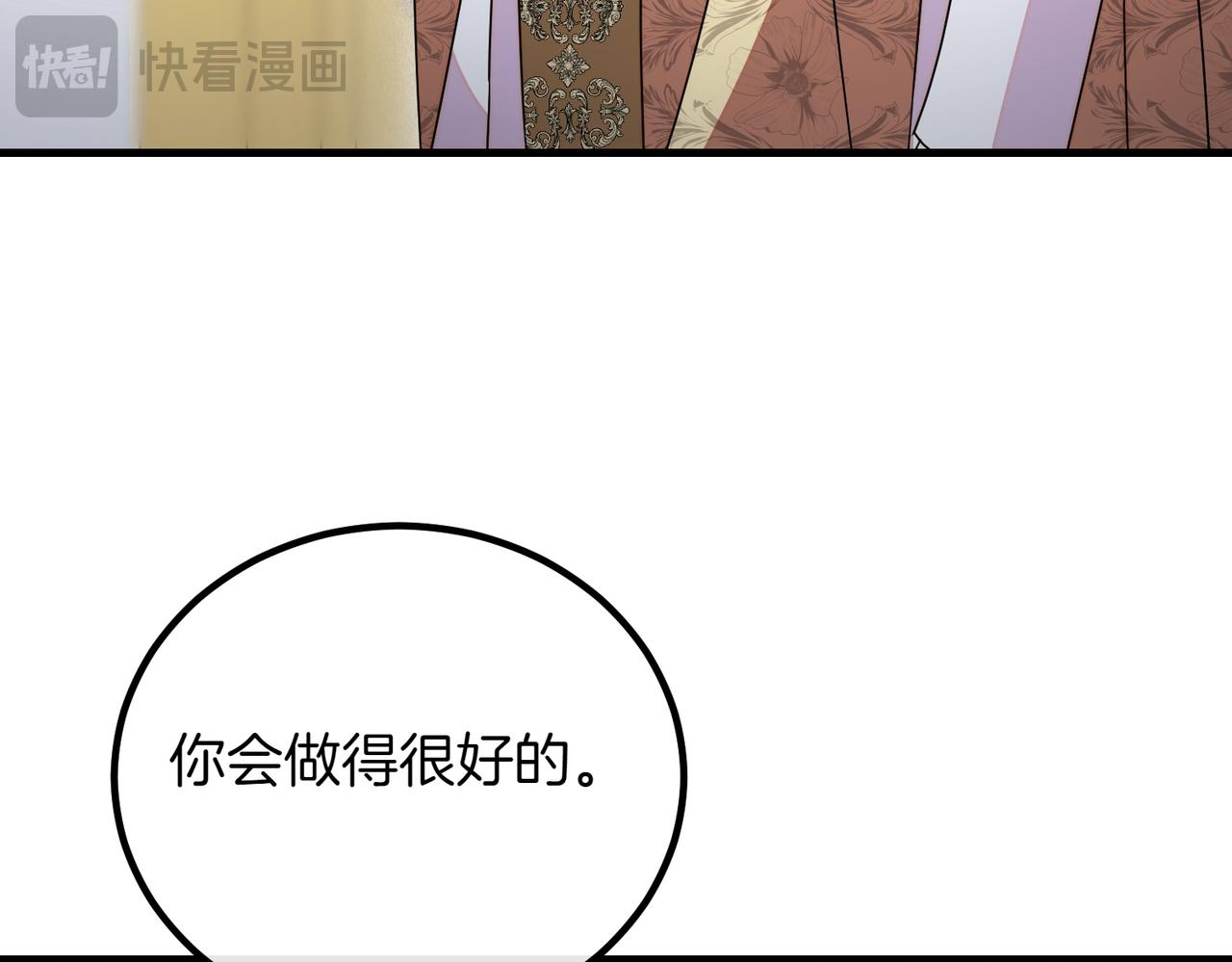 第94话 送别66