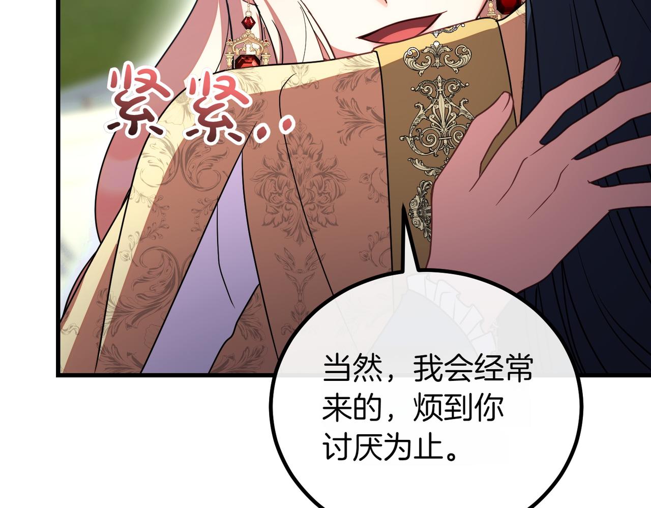 第94话 送别78