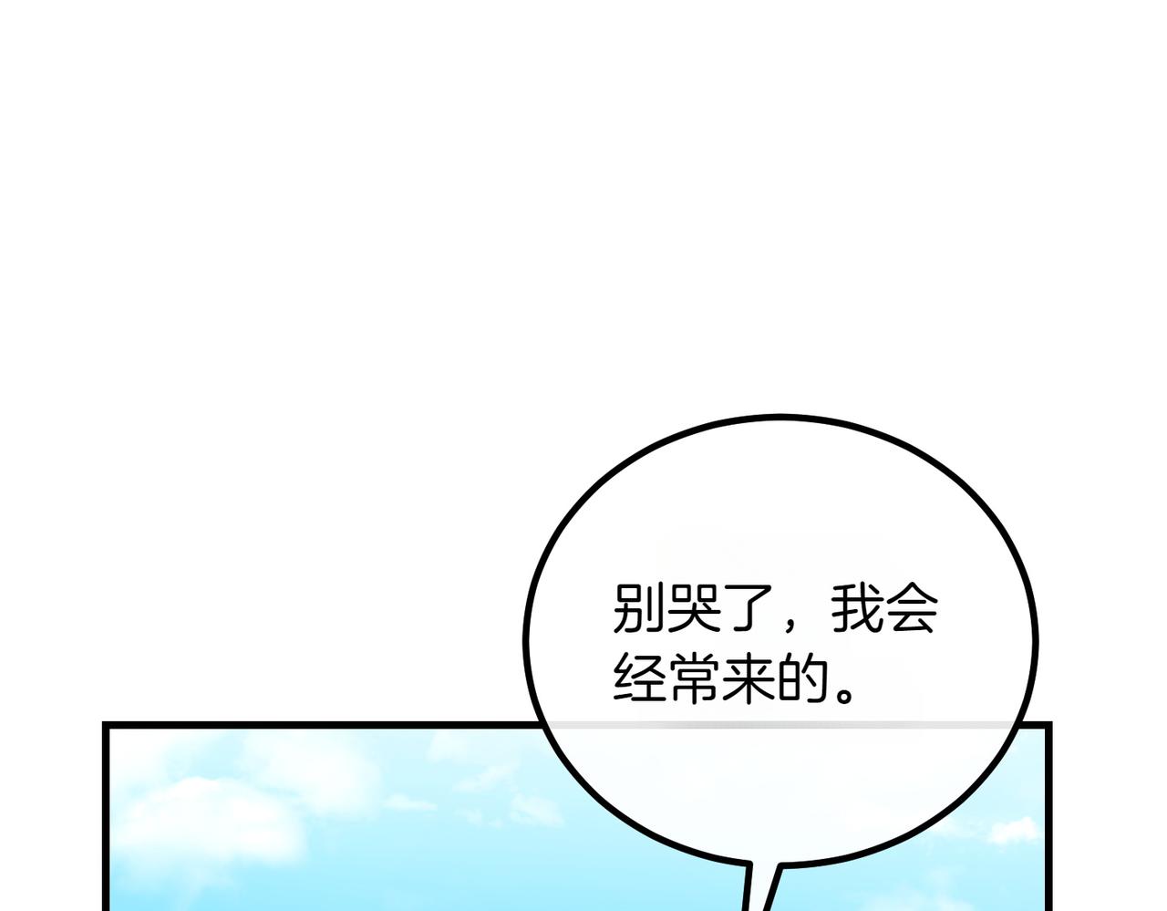 第94话 送别8